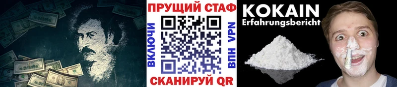 Где можно купить наркотики Узловая Каннабис  A PVP  КОКАИН  ГАШИШ  MDMA  блэк спрут зеркало  МЕФ 
