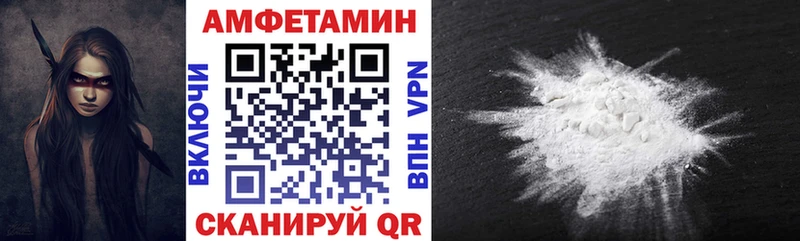 MEGA зеркало  Узловая  Amphetamine VHQ 