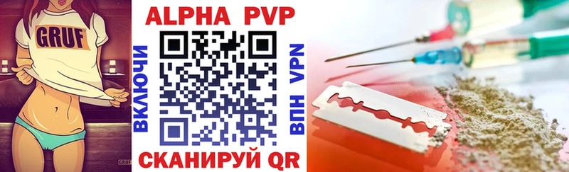 APVP крисы CK  Узловая 