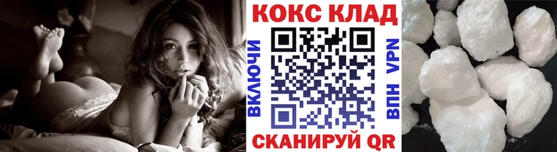 КОКАИН Перу даркнет формула Узловая
