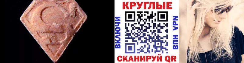 Ecstasy VHQ  Узловая 
