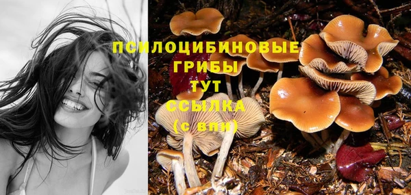 кокаин премиум Волоколамск