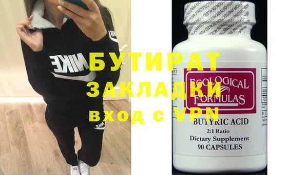 a pvp Вяземский