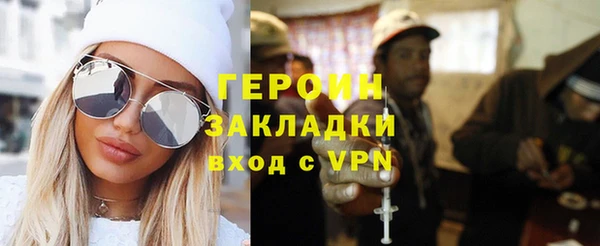 гашик Вязники
