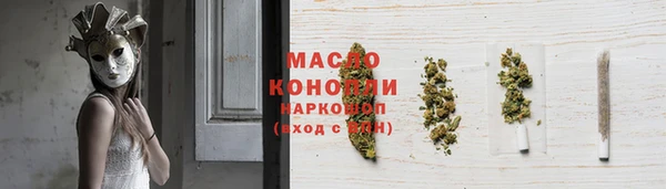 дмт Вязьма