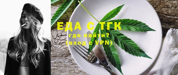 дмт Вязьма