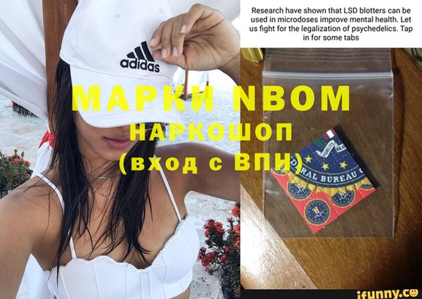 дмт Вязьма