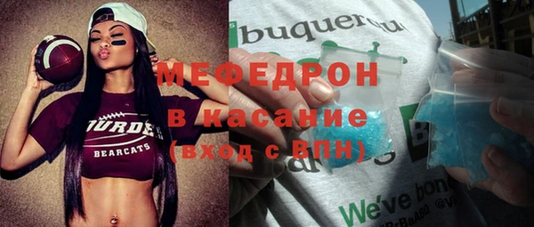 стафф Володарск