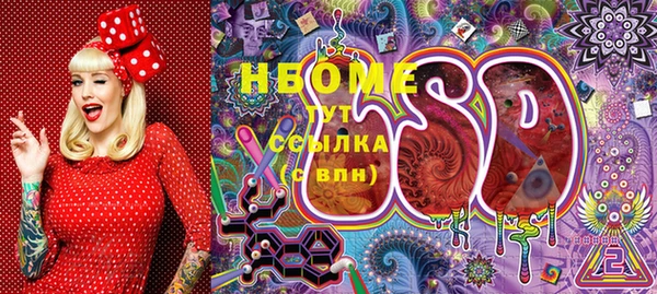 дмт Вязьма