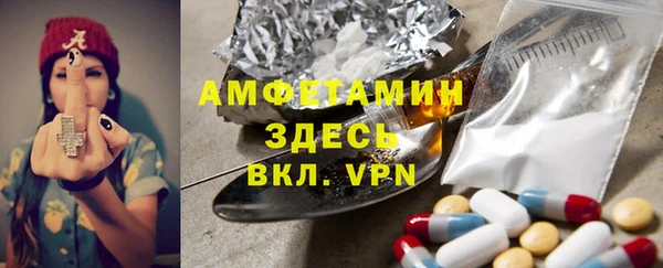 гашик Вязники