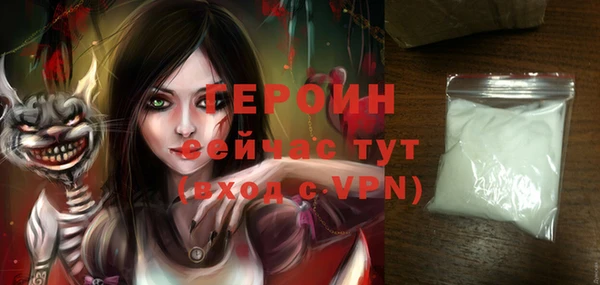 гашик Вязники