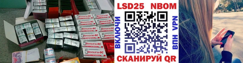 гидра вход  Узловая  LSD-25 экстази ecstasy  магазин   