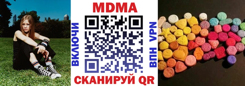 MDMA crystal  Узловая 