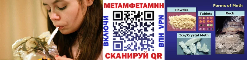 площадка какой сайт  Узловая  МЕТАМФЕТАМИН винт 