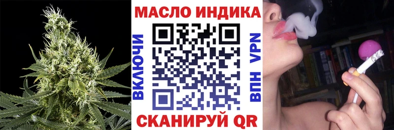 Дистиллят ТГК вейп с тгк наркотики Узловая